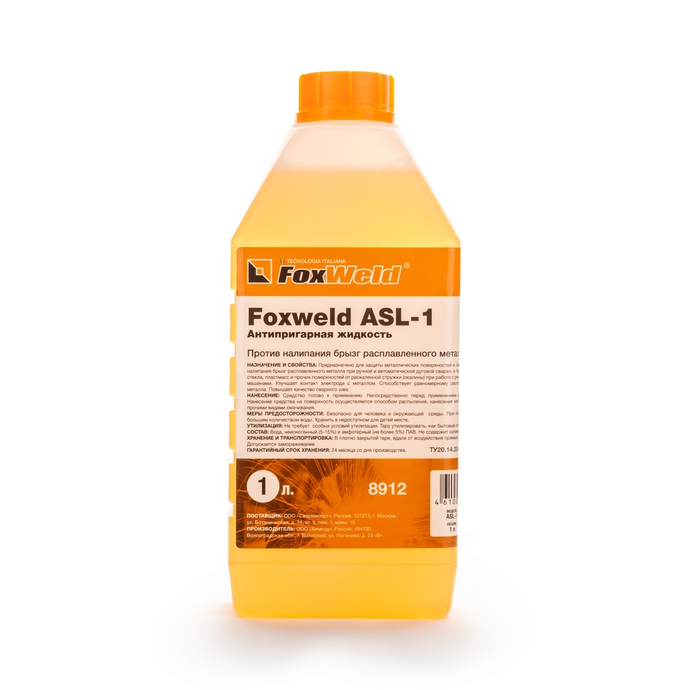 Жидкость антипригарная Foxweld ASL-1 (1л) - фото от IWS24
