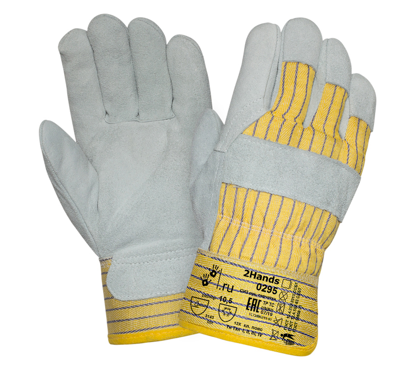 Перчатки спилковые 2Hands 0295 (спилок; текстиль; иск. мех) - фото от IWS24