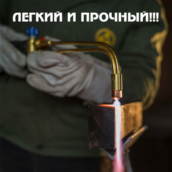 Резак Донмет Р1 ДМ 150 П (9/9) - фото от IWS24