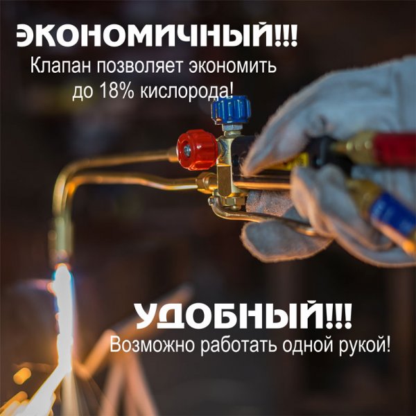 Резак Донмет Р1 ДМ 150 П (9/9) - фото от IWS24